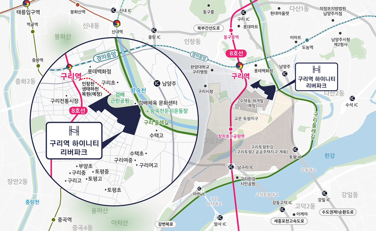 구리역 하이니티 리버파크