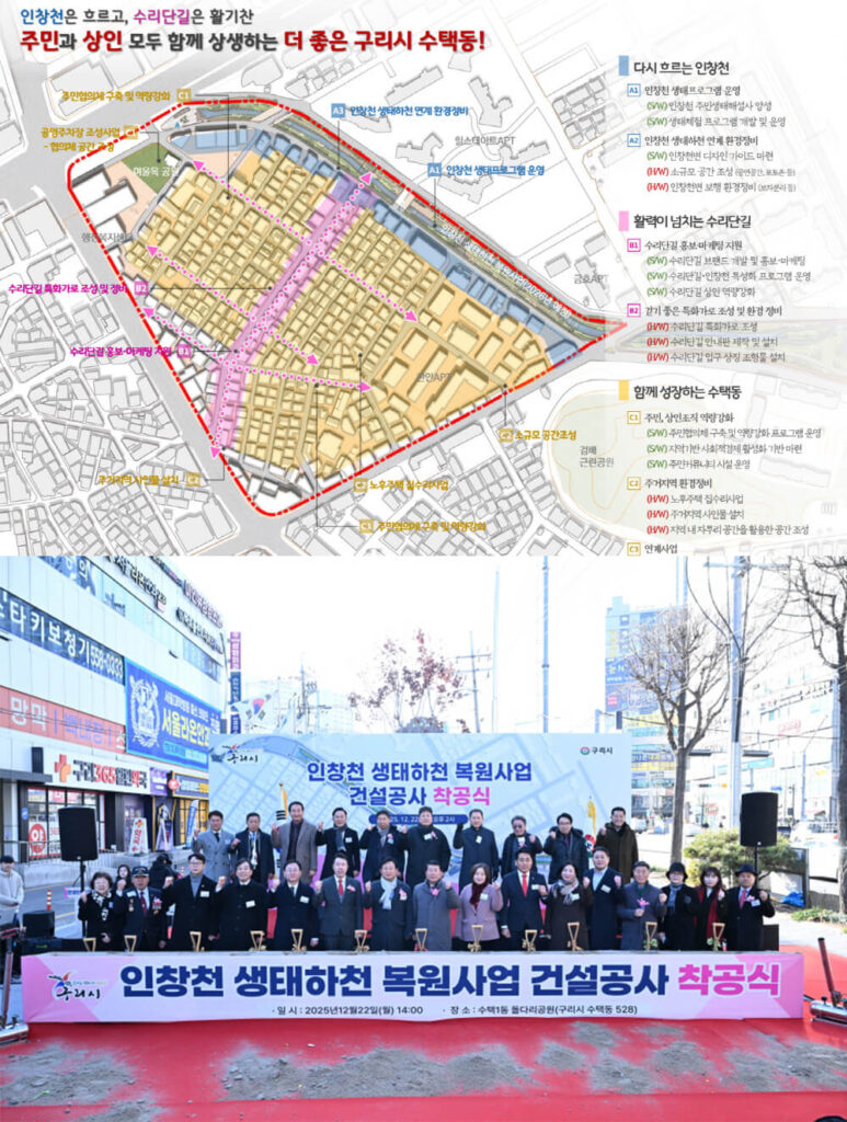 구리역 하이니티 리버파크